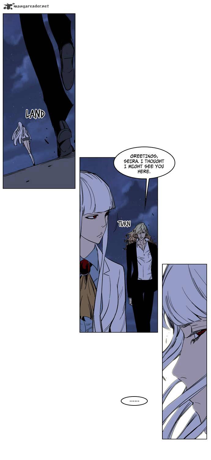 Noblesse chapter 135 - page 4