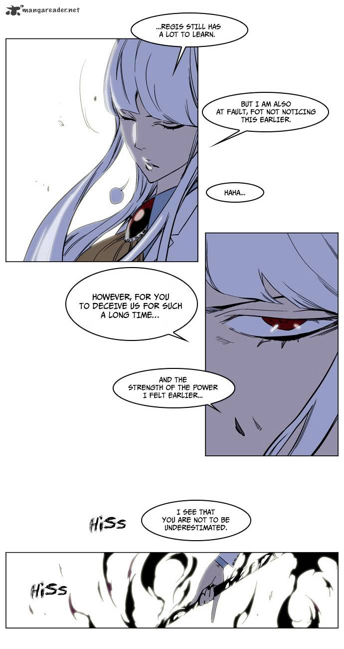 Noblesse chapter 135 - page 6