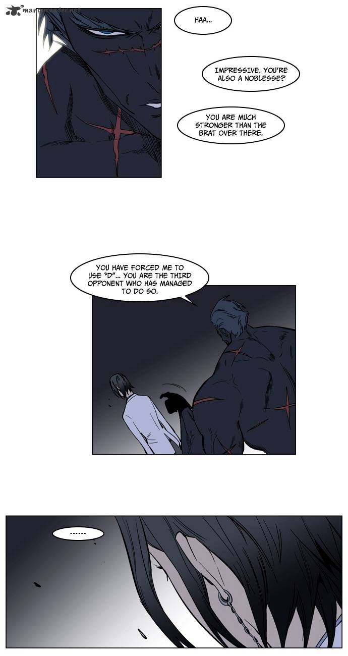 Noblesse chapter 134 - page 10