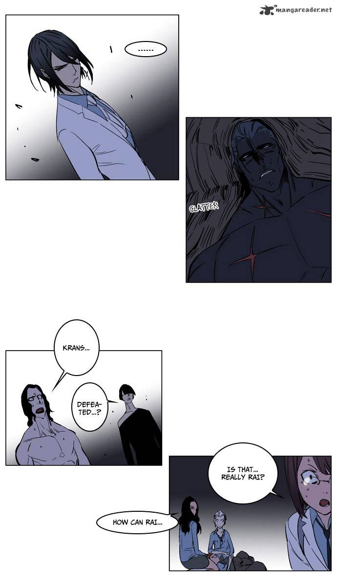 Noblesse - Manhwa chapter 134 - page 17