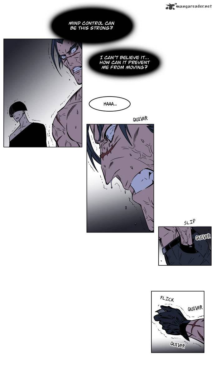 Noblesse - Manhwa chapter 134 - page 8