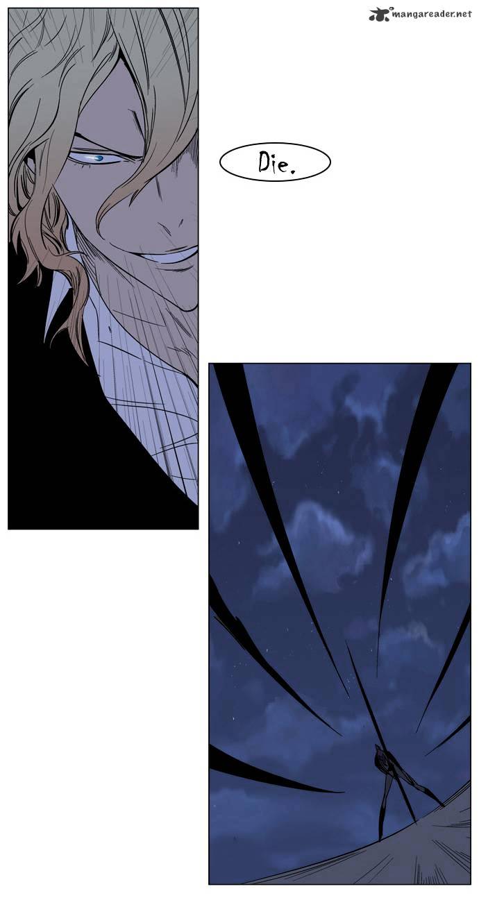 Noblesse chapter 133 - page 15