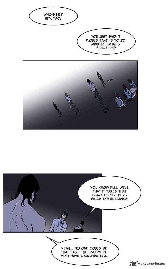 Noblesse chapter 133 - page 17