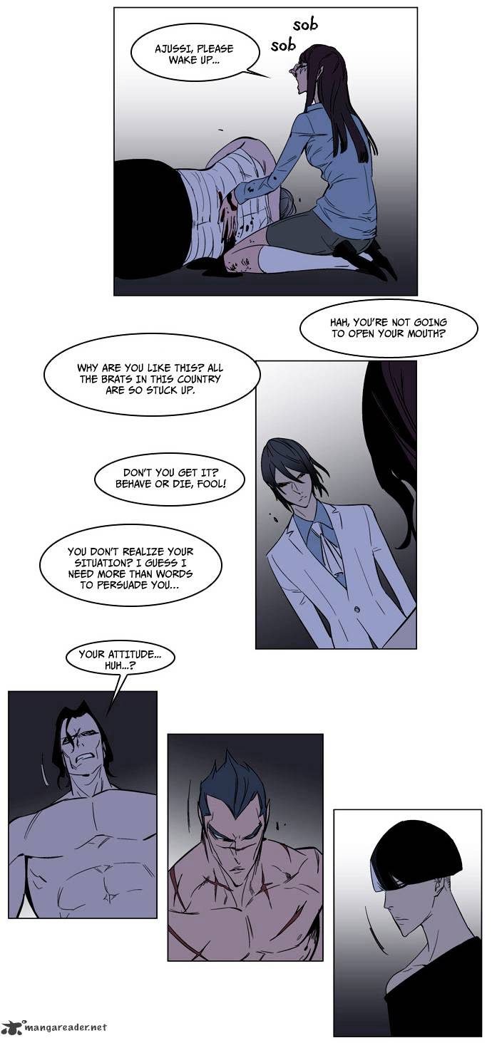 Noblesse chapter 133 - page 24