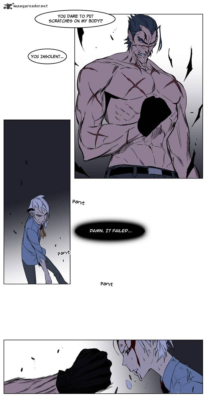 Noblesse chapter 132 - page 19