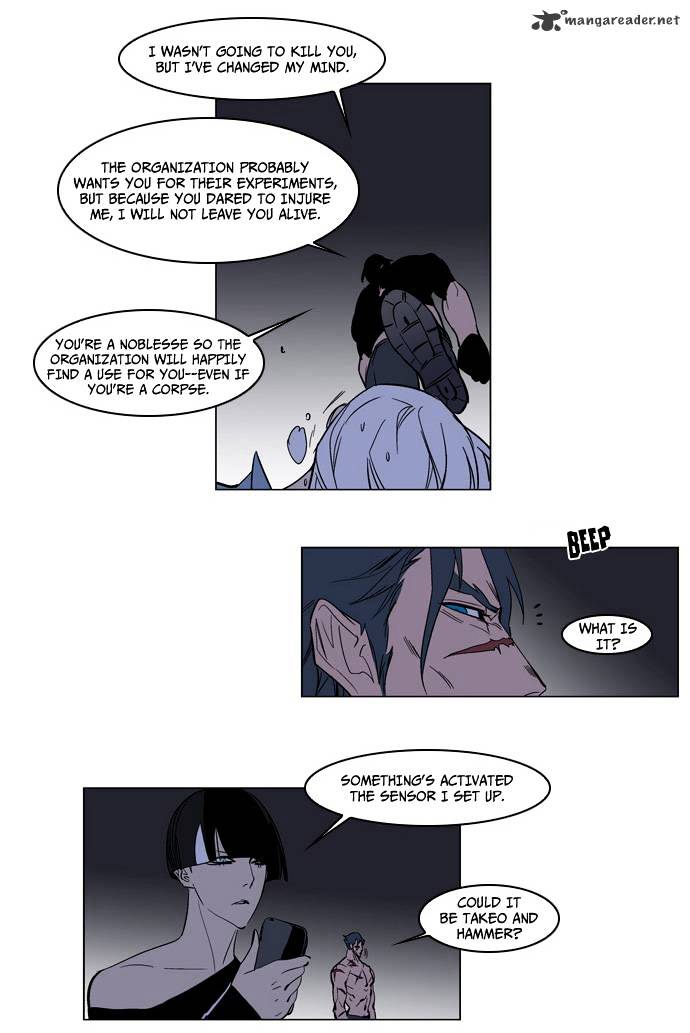 Noblesse chapter 132 - page 21