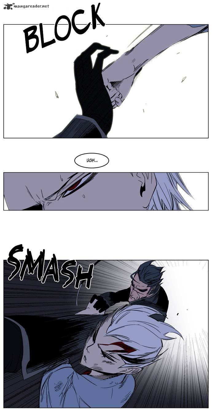 Noblesse - Manhwa chapter 132 - page 5