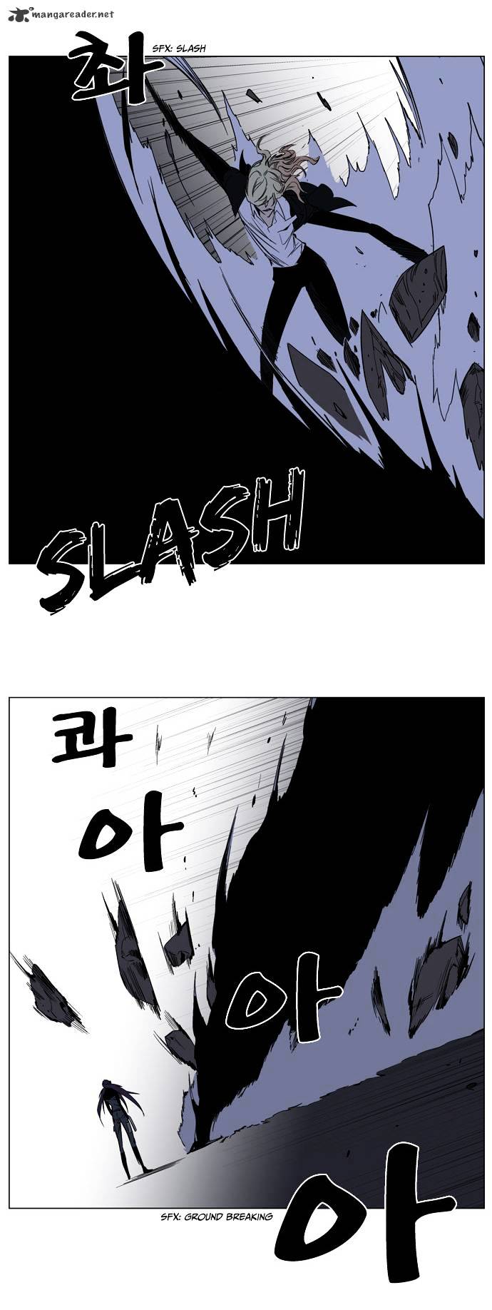 Noblesse - Manhwa chapter 131 - page 11