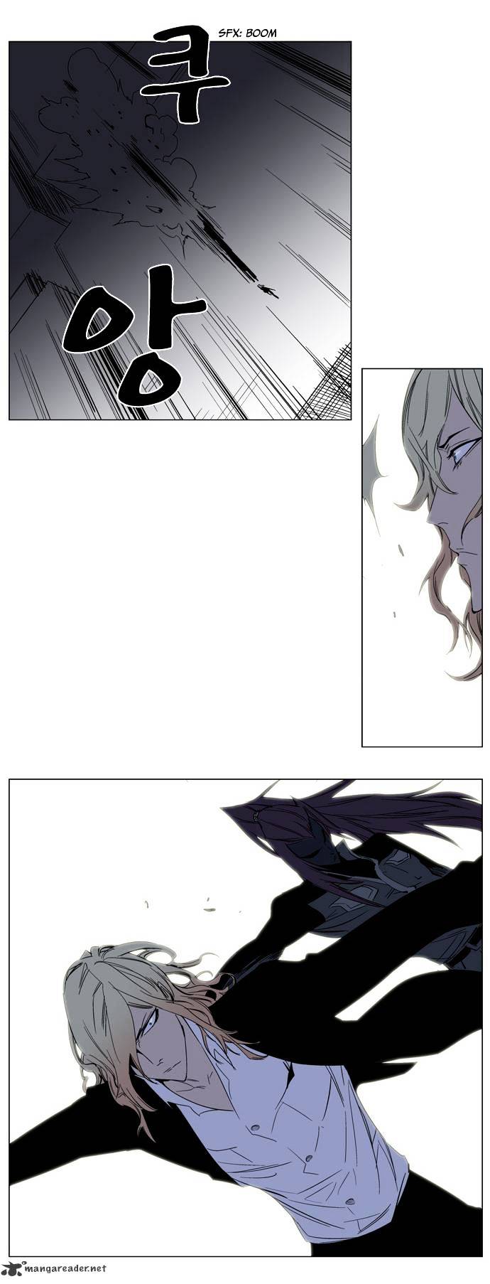 Noblesse - Manhwa chapter 131 - page 12