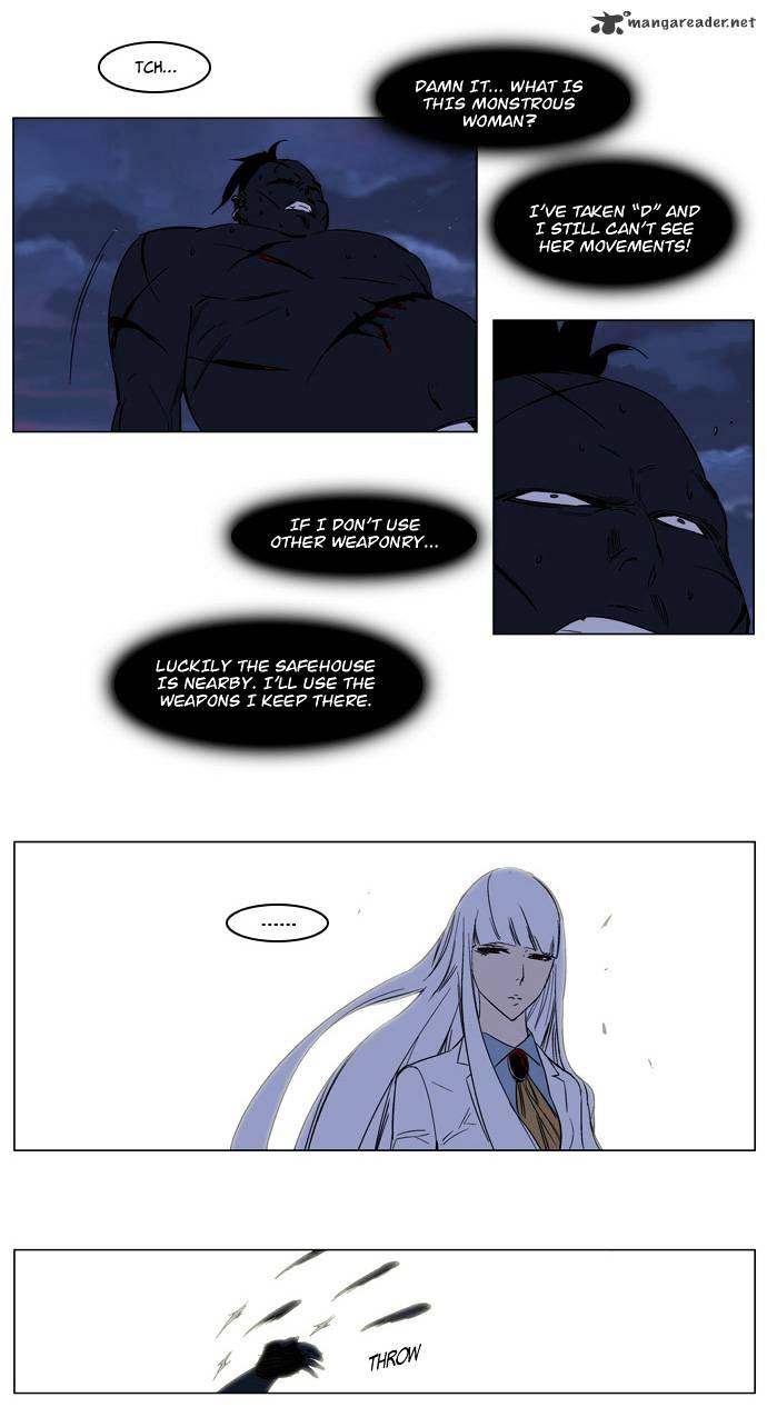 Noblesse chapter 131 - page 16