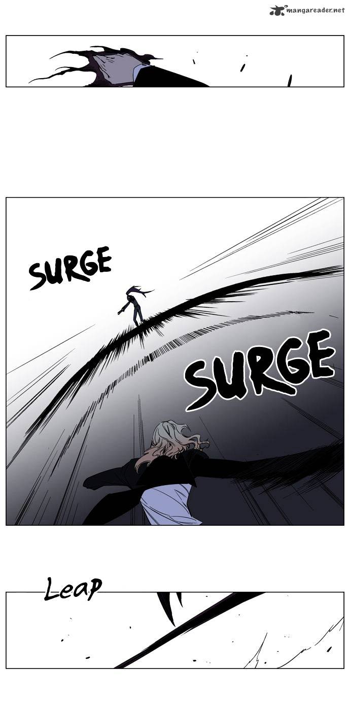 Noblesse chapter 131 - page 4