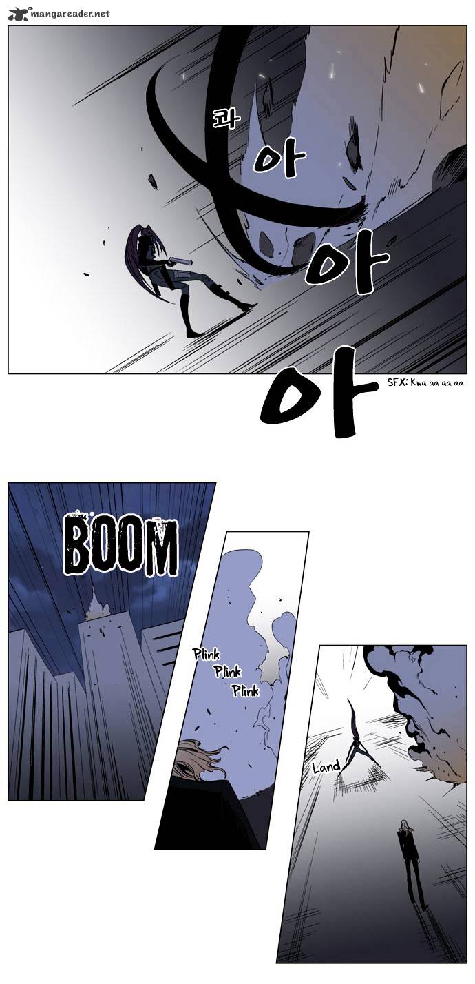 Noblesse chapter 131 - page 7