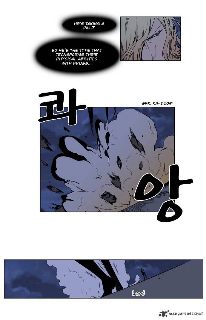 Noblesse chapter 131 - page 9