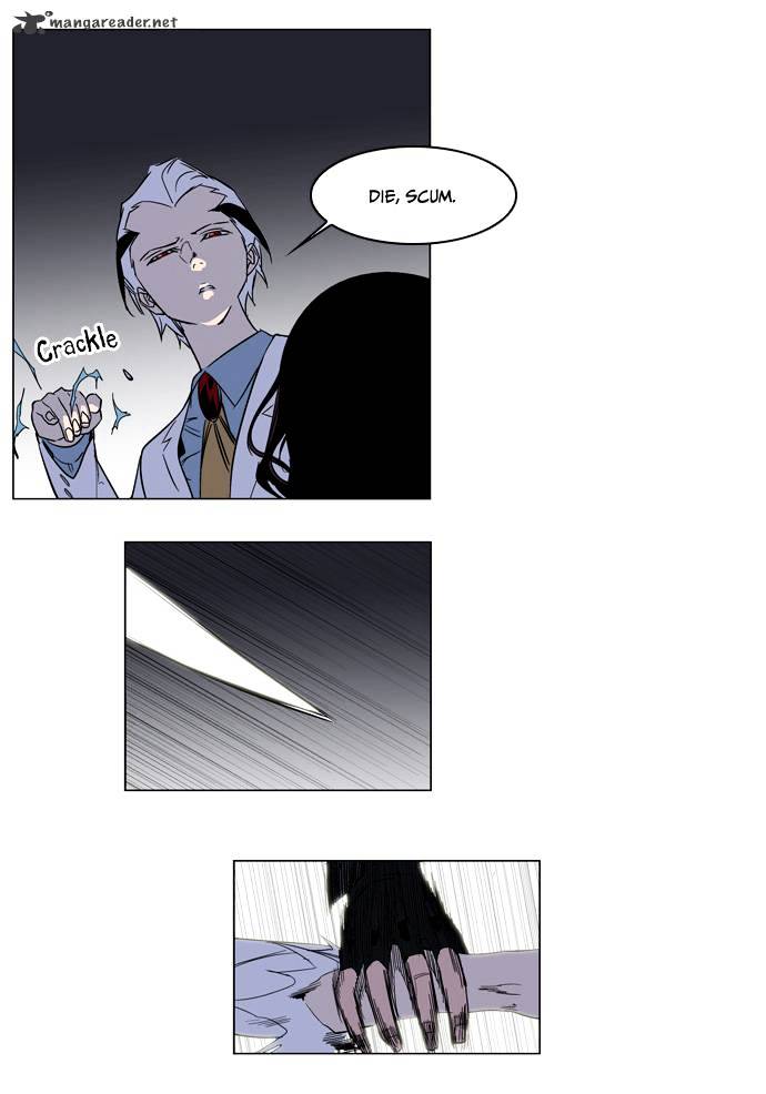 Noblesse - Manhwa chapter 130 - page 11