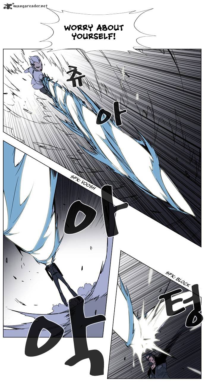 Noblesse chapter 130 - page 17