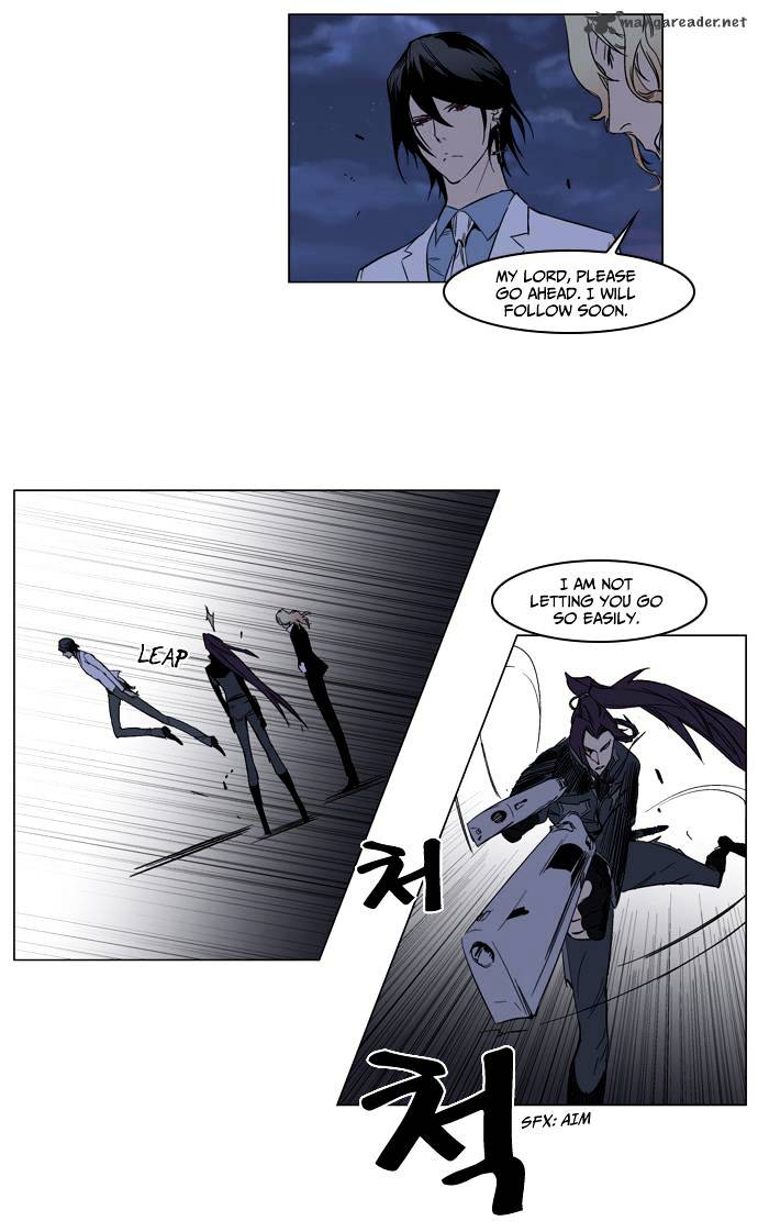 Noblesse - Manhwa chapter 130 - page 24