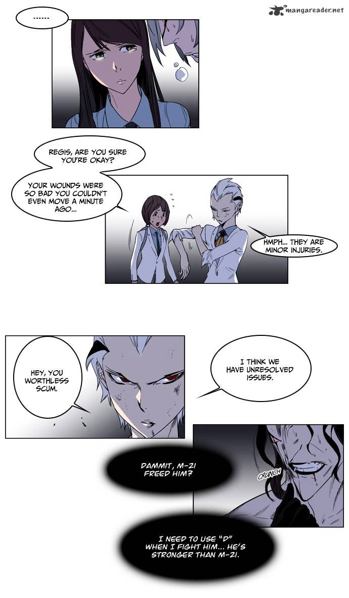 Noblesse - Manhwa chapter 130 - page 4