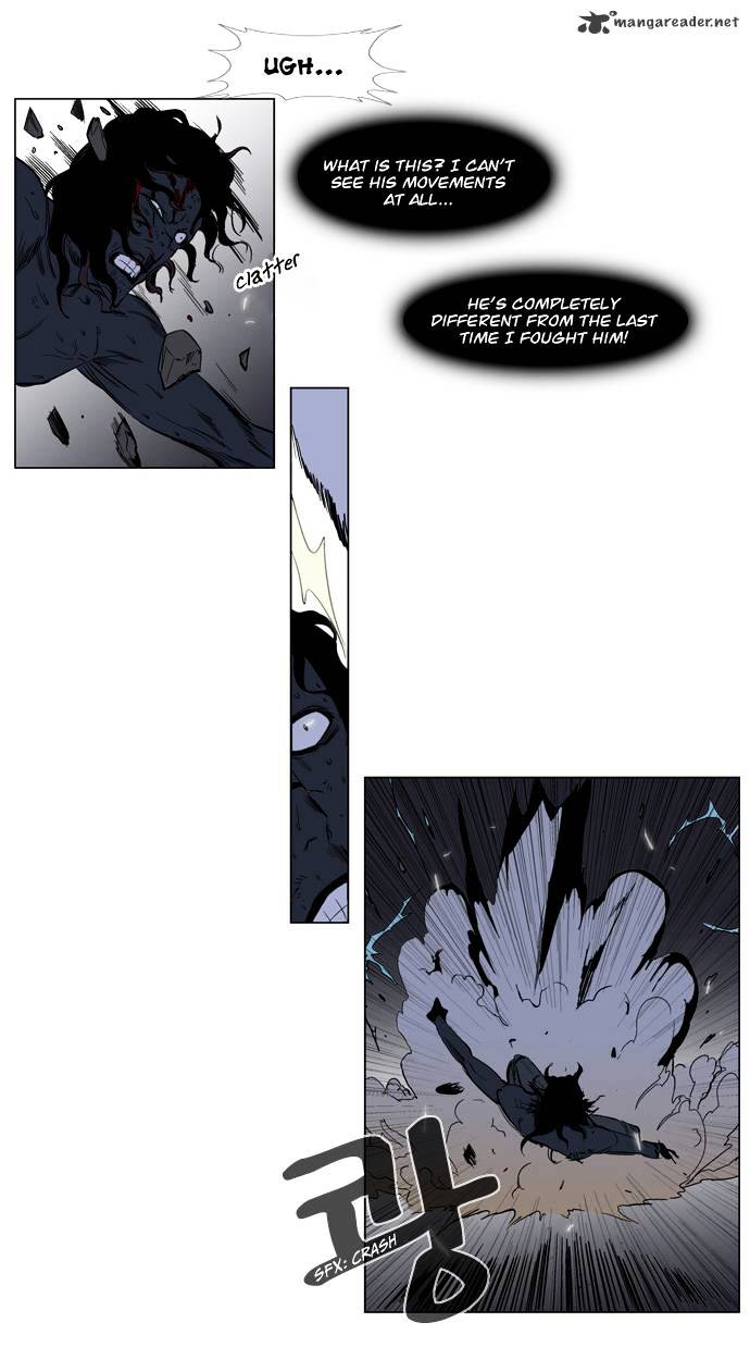 Noblesse - Manhwa chapter 130 - page 7