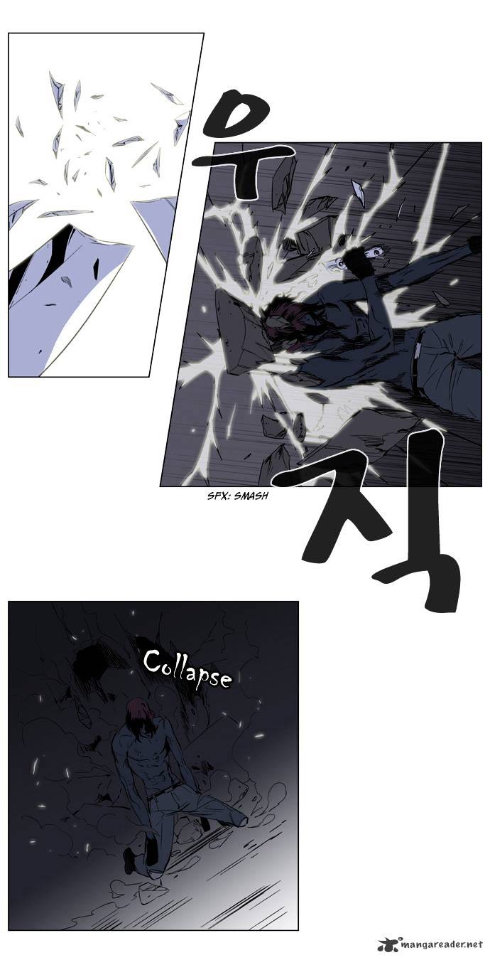 Noblesse - Manhwa chapter 130 - page 9