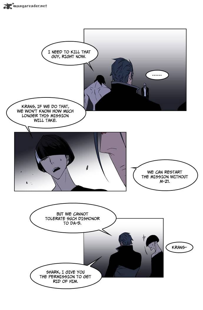 Noblesse chapter 129 - page 14