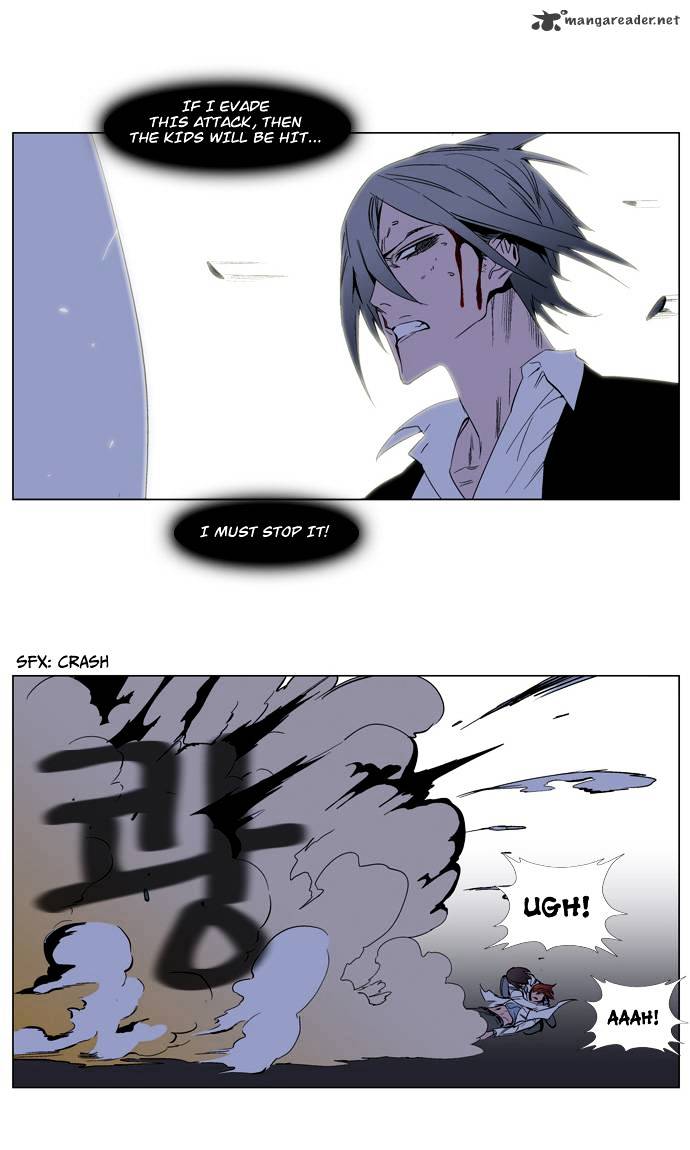 Noblesse - Manhwa chapter 129 - page 16