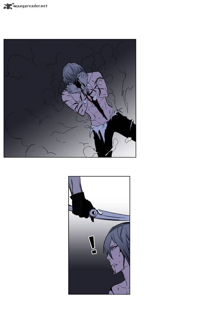 Noblesse - Manhwa chapter 129 - page 17