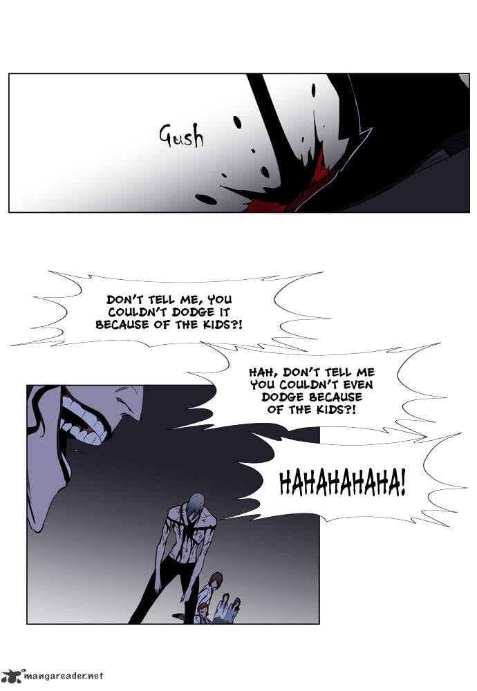 Noblesse chapter 129 - page 24