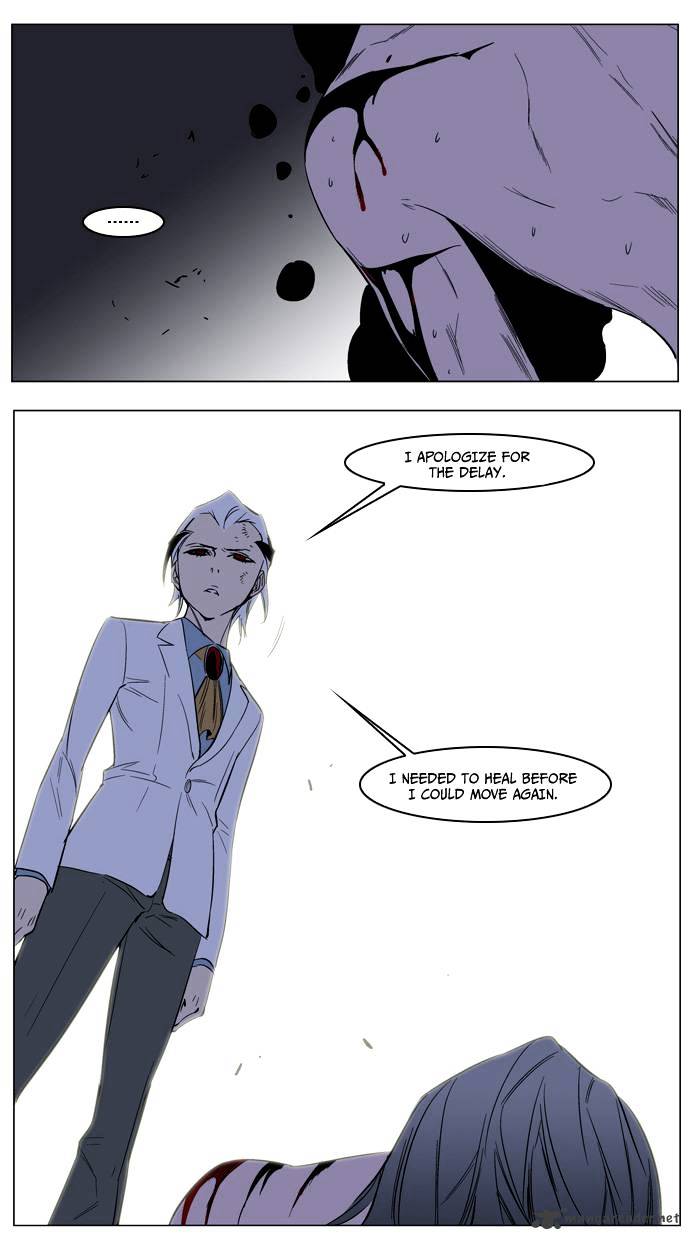 Noblesse - Manhwa chapter 129 - page 28