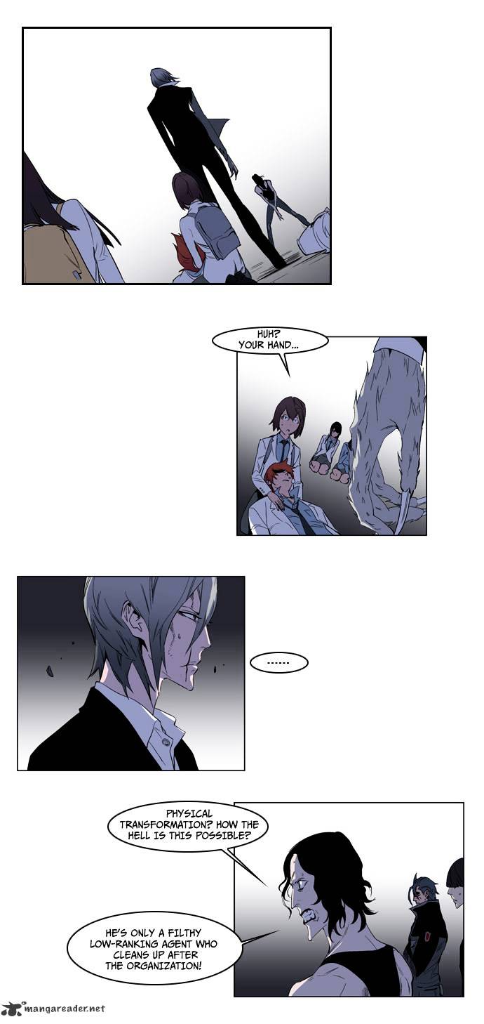 Noblesse - Manhwa chapter 129 - page 3