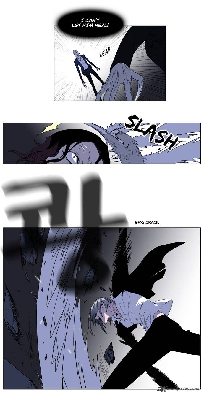 Noblesse - Manhwa chapter 129 - page 5