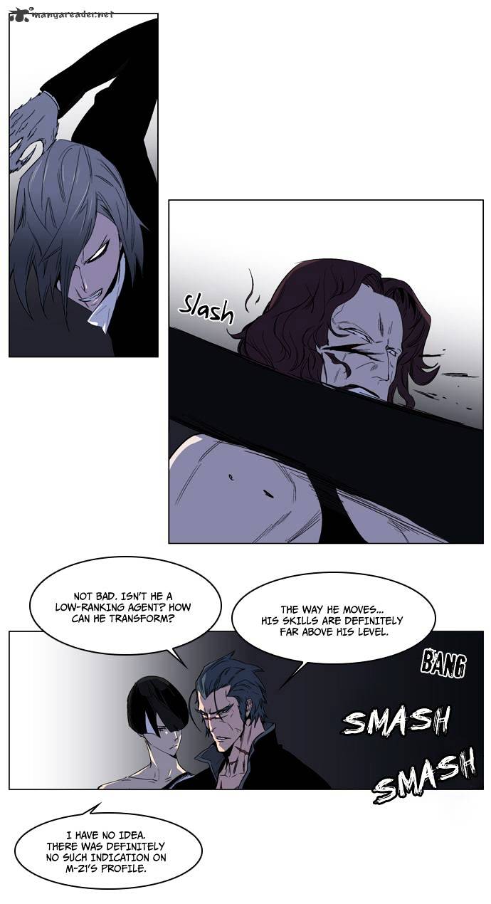 Noblesse chapter 129 - page 7