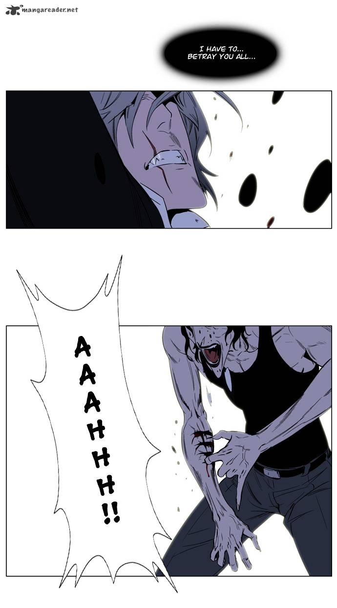 Noblesse chapter 128 - page 31