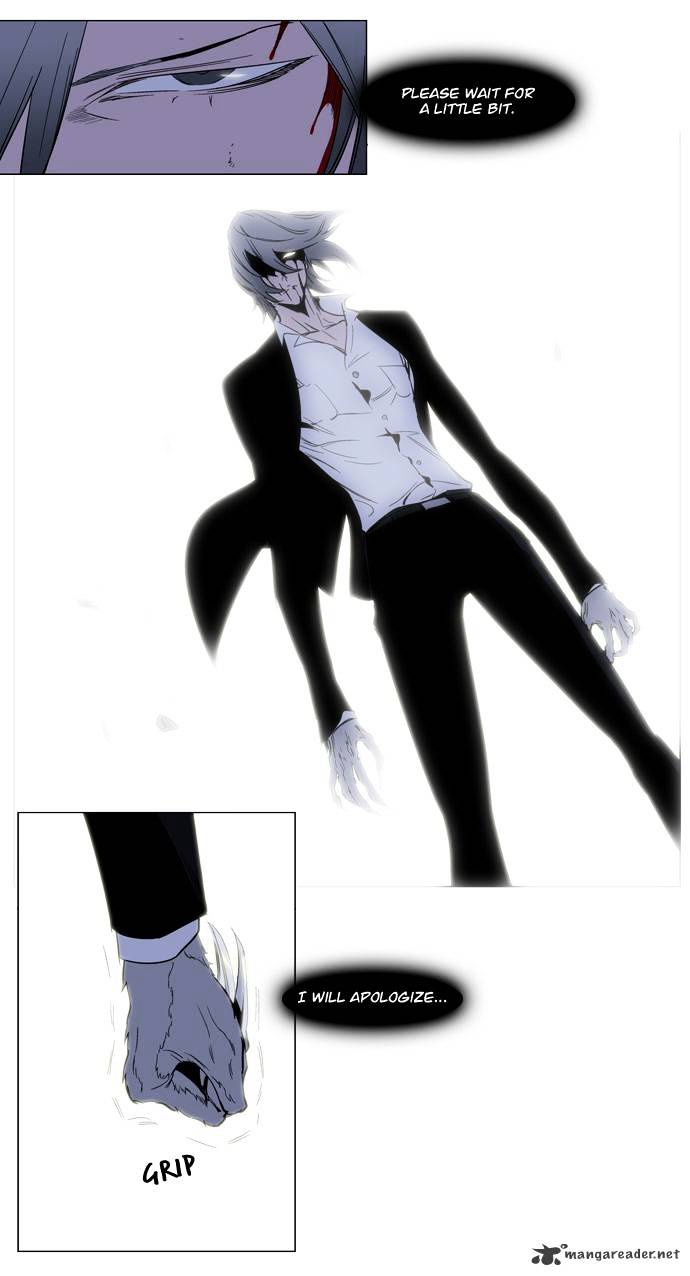 Noblesse chapter 128 - page 34