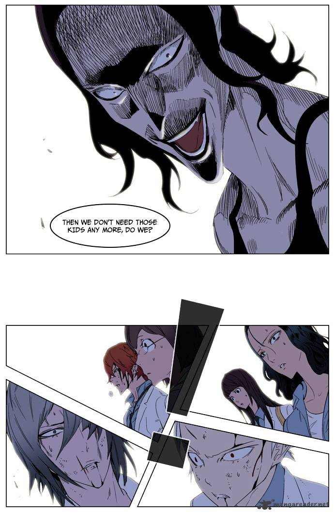 Noblesse - Manhwa chapter 127 - page 12