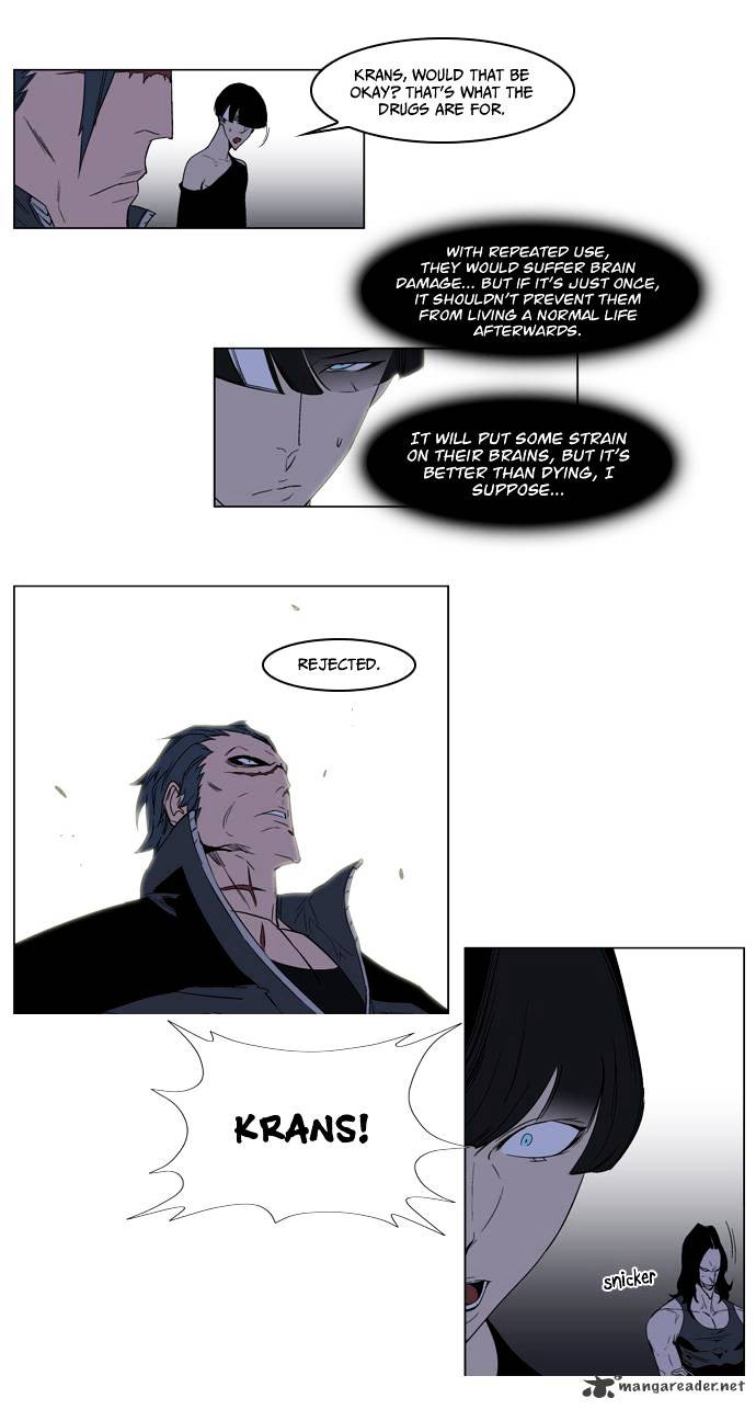 Noblesse - Manhwa chapter 127 - page 14