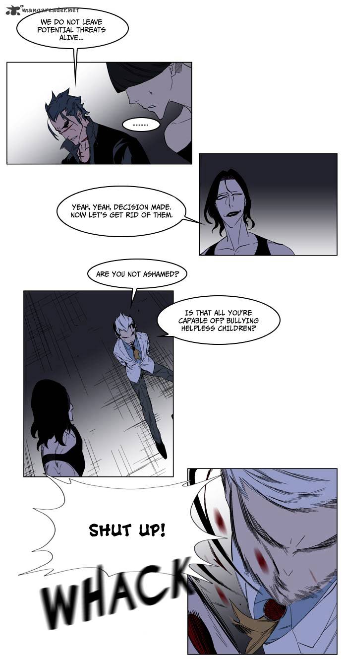 Noblesse - Manhwa chapter 127 - page 15