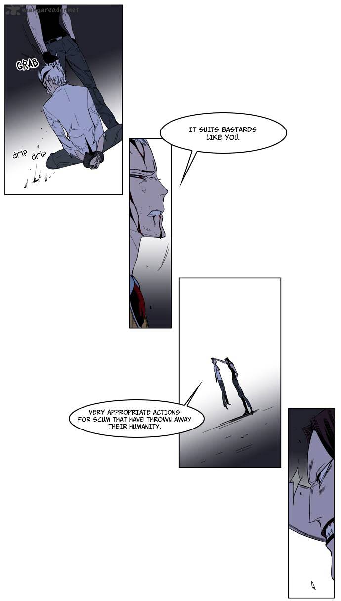 Noblesse - Manhwa chapter 127 - page 16