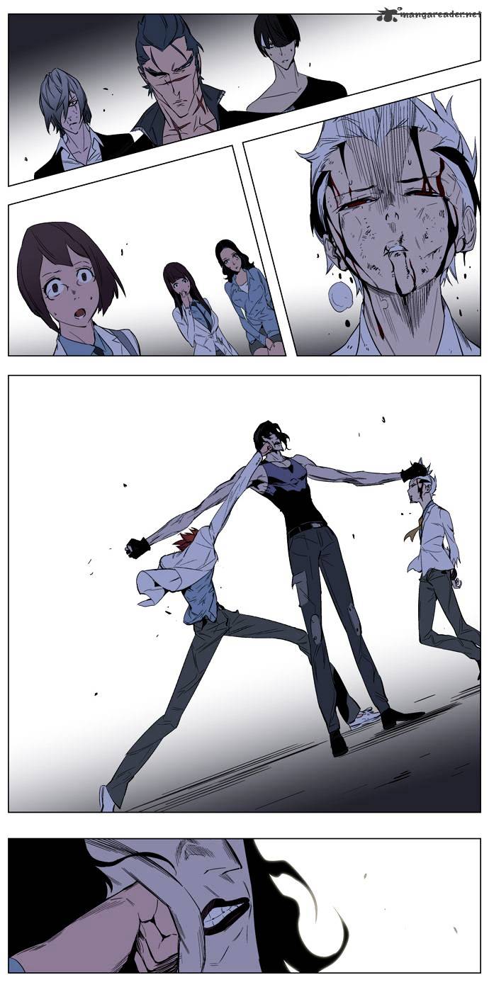 Noblesse chapter 127 - page 22