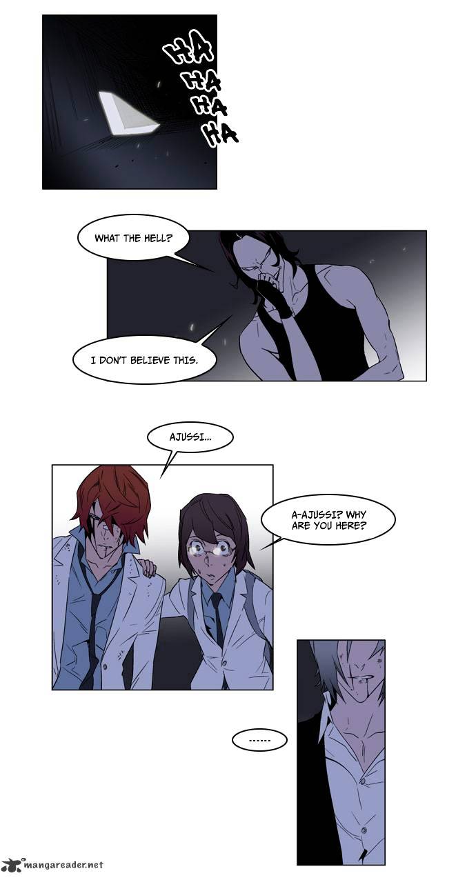 Noblesse chapter 127 - page 4