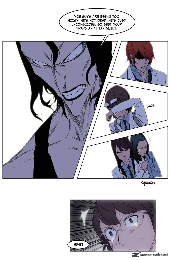 Noblesse chapter 126 - page 11