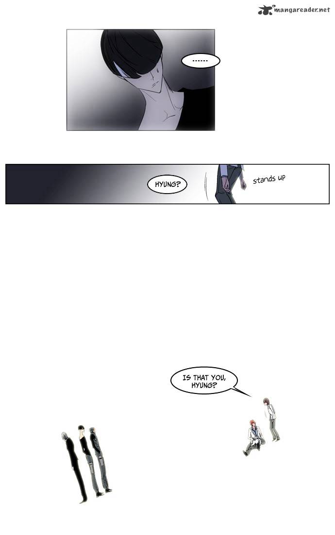 Noblesse chapter 126 - page 12