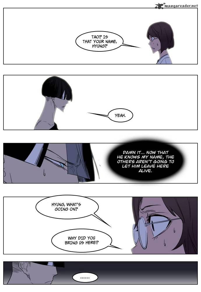 Noblesse - Manhwa chapter 126 - page 15