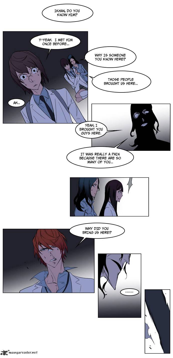 Noblesse chapter 126 - page 16