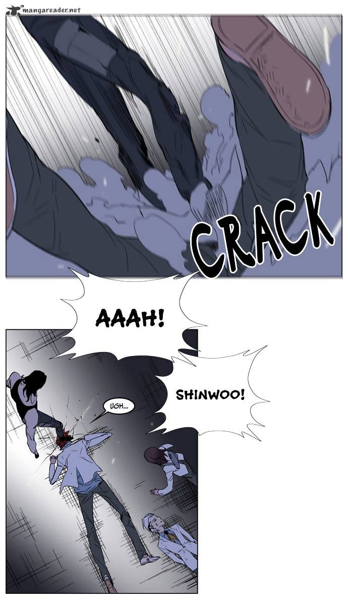 Noblesse chapter 126 - page 17