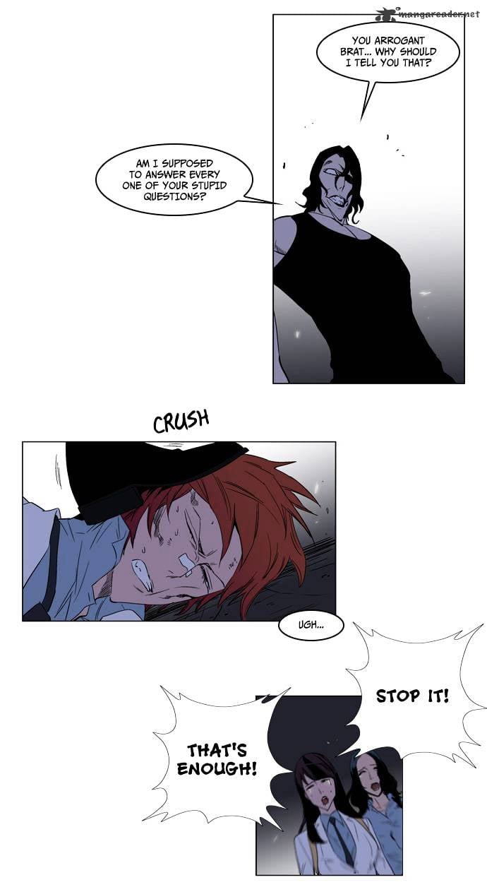 Noblesse - Manhwa chapter 126 - page 18