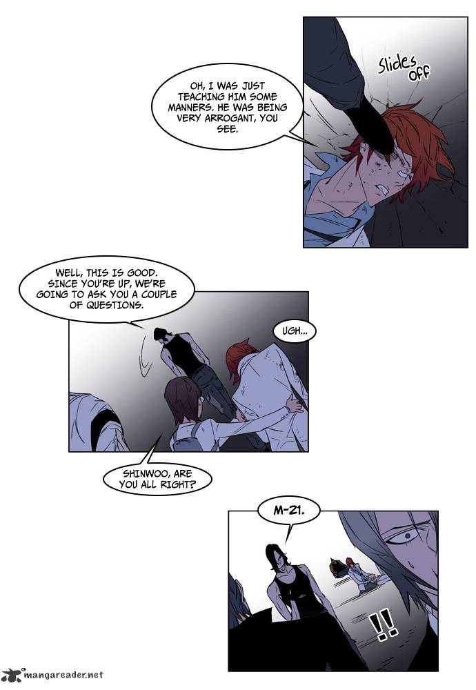 Noblesse - Manhwa chapter 126 - page 22