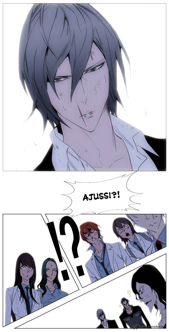 Noblesse - Manhwa chapter 126 - page 24