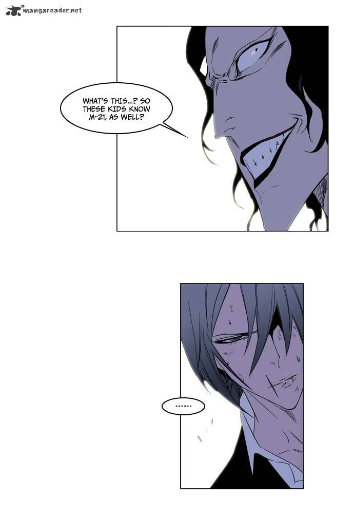 Noblesse - Manhwa chapter 126 - page 25