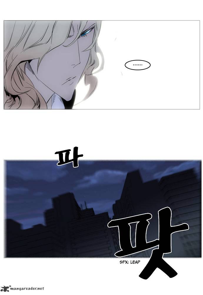 Noblesse - Manhwa chapter 126 - page 30