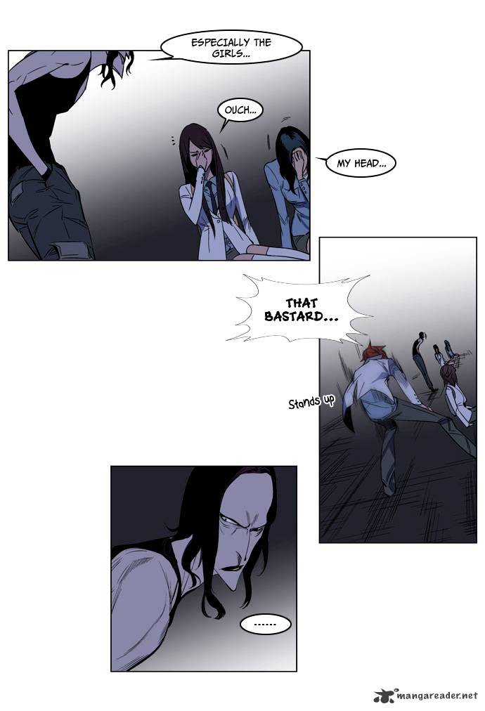 Noblesse - Manhwa chapter 126 - page 7